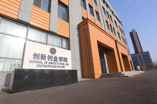 2020年沈阳工学院非医类健康科普设计大赛校内选拔赛-创新创业学院